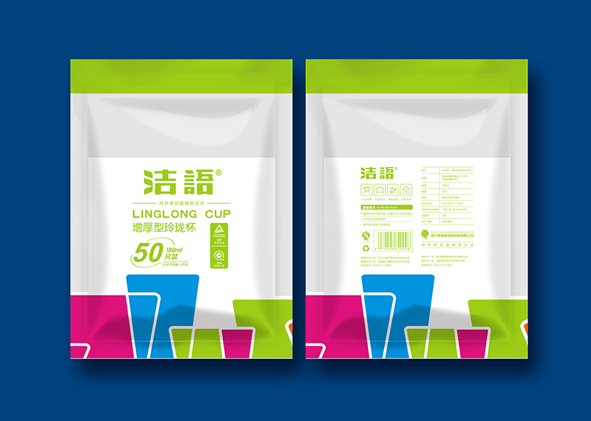 五原县VI设计公司