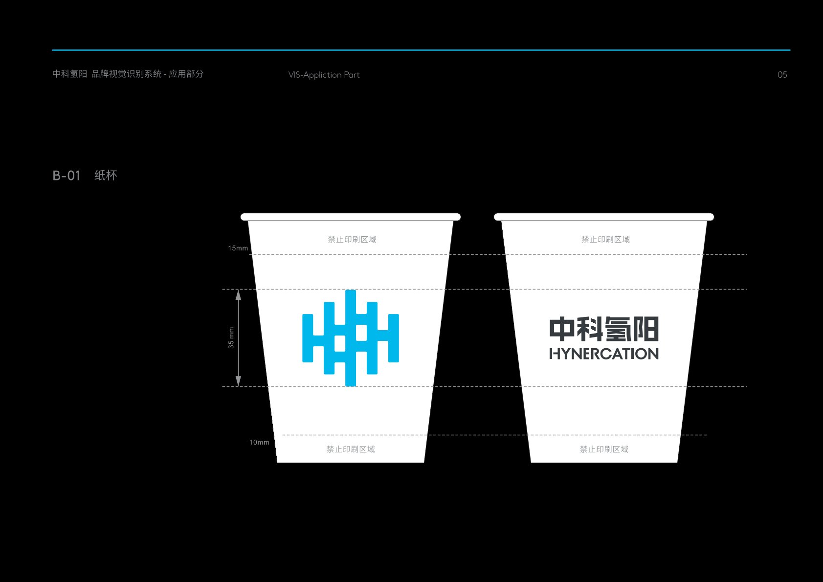 五原县VI设计公司