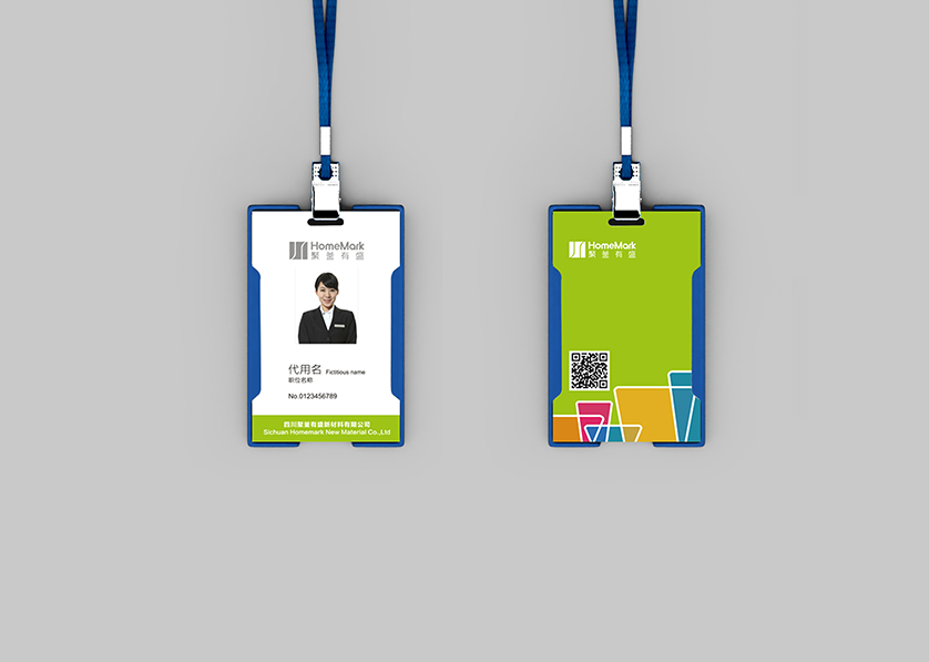 五原县VI设计公司